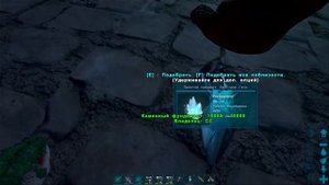 ГАЧА ( GACHA) в ARK Genesis 2 DLC , Обзор