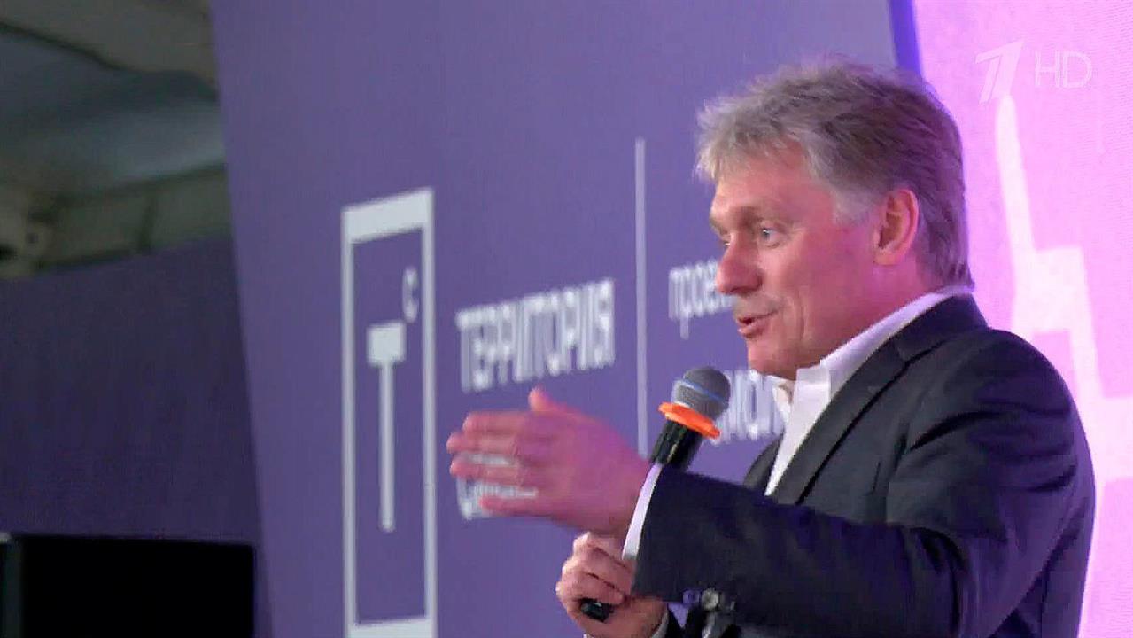 Самые острые темы обсудили на форуме "Территория смыслов" Дмитрий Песков и молодые журналисты