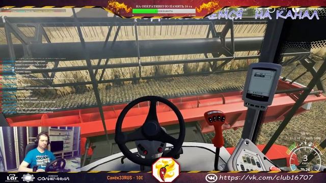 Farming simulator 19 КАРТА"ЯГОДНОЕ".Начало.Изучаем местность.Прямой эфир смотреть онлайн