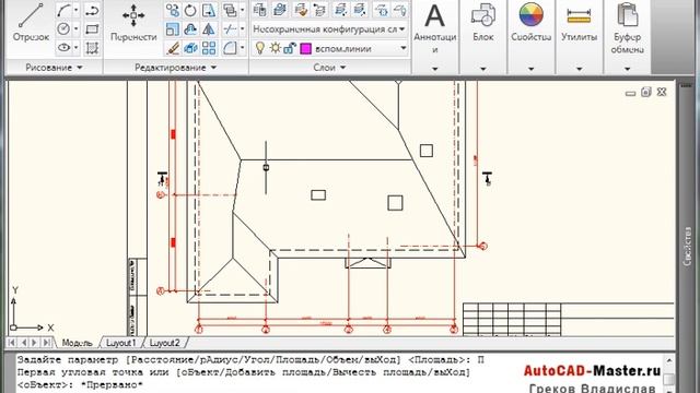 Как узнать площадь комнаты в автокаде