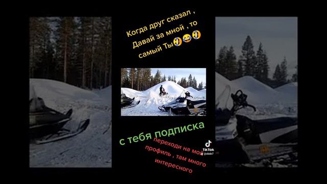 лучшие друзья всегда помогут😂🤣😂