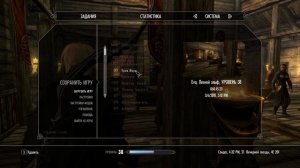 TES:Skyrim Мод на (Женитьба на Серане)