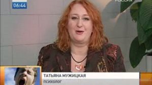 Психолог Татьяна Мужицкая: Как избавиться от лени.