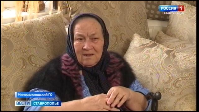 В Кисловодске пенсионерка дождалась новогоднего чуда