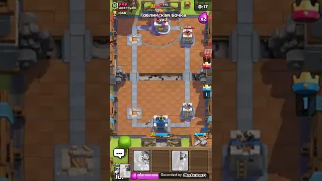 Clash royale обзор моего аккаунта смотреть онлайн