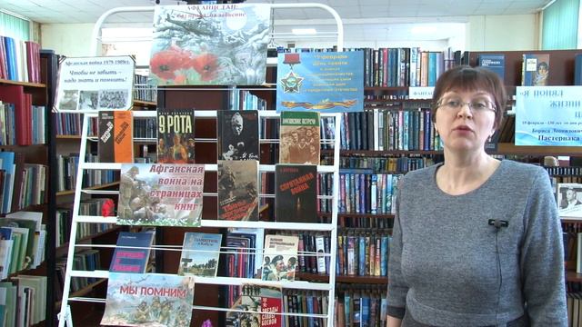 Выставка в Библиотеке смотреть онлайн