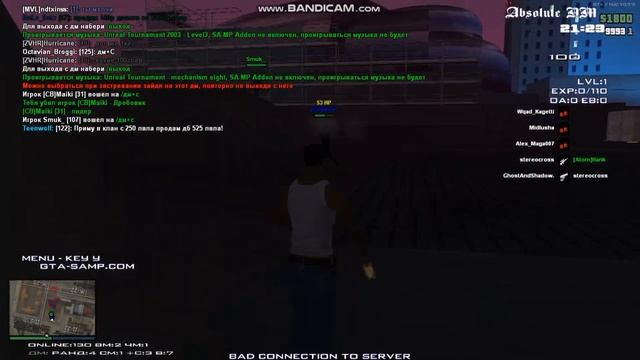 САМП 0.3.9 СУЩЕСТВУЕТ? | ОБЗОР НА ВЕРСИЮ САМПА 0.3.DL смотреть онлайн