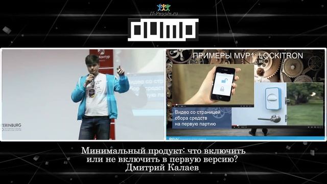 7. Минимальный продукт: что включить или не включить в первую версию?