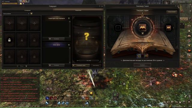 Lineage 2 в 2023-2024 году. Main и Essence ! Стоит ли играть? смотреть онлайн