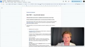 7 — Ссылочная масса: как закупить ссылки на SAPE, Miralinks и Gogetlinks — SEO-продвижение сайта