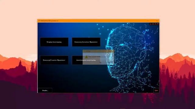 Voldemort 1.0 - Οδηγός Χρήσης смотреть онлайн
