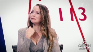 Богатый возлюбленный светской львицы живет на две ...Самые драматичные моменты выпуска от 10.12.2019