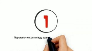 Переключение между приложениями (macOS)