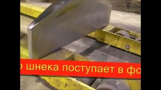 Формовщик полиэфирных смол