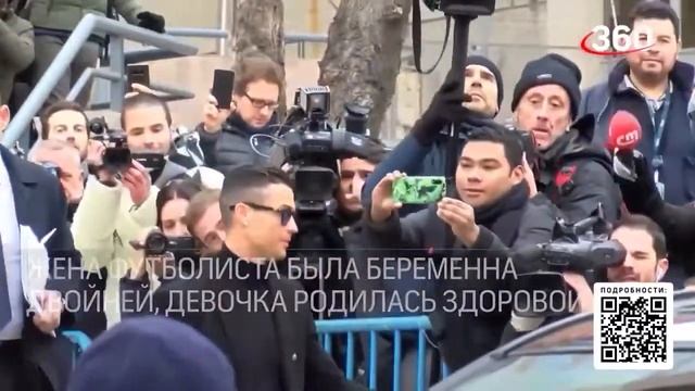 криштиану роналдо умер син смотреть онлайн