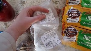 ПОКУПКА ПРОДУКТОВ НА ДАЧУ