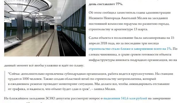 Новые подробности жизни муниципального транспорта смотреть онлайн