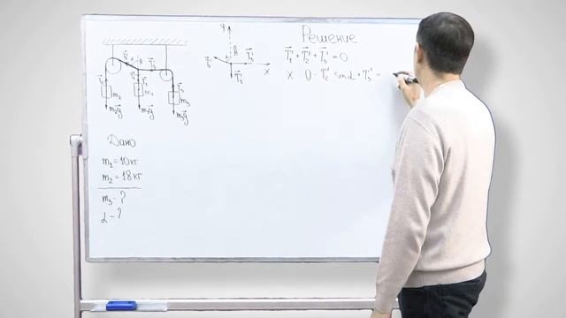 Задача 1 3 смотреть онлайн