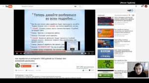 Как зарабатывать 5 рублей каждую минуту, слушая музыку на Яндекс Музыке? | Новая рубрика "НА ДНО"!