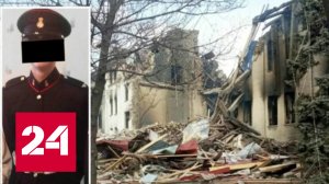 Британскому наемнику грозит на родине тюремное заключение - Россия 24