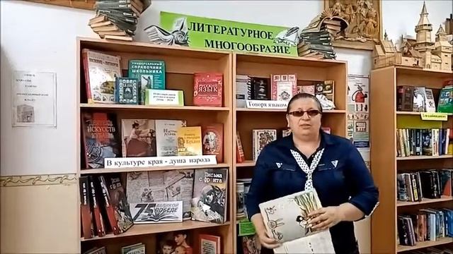Видеообзор ко Дню славянской письменности и культуры смотреть онлайн