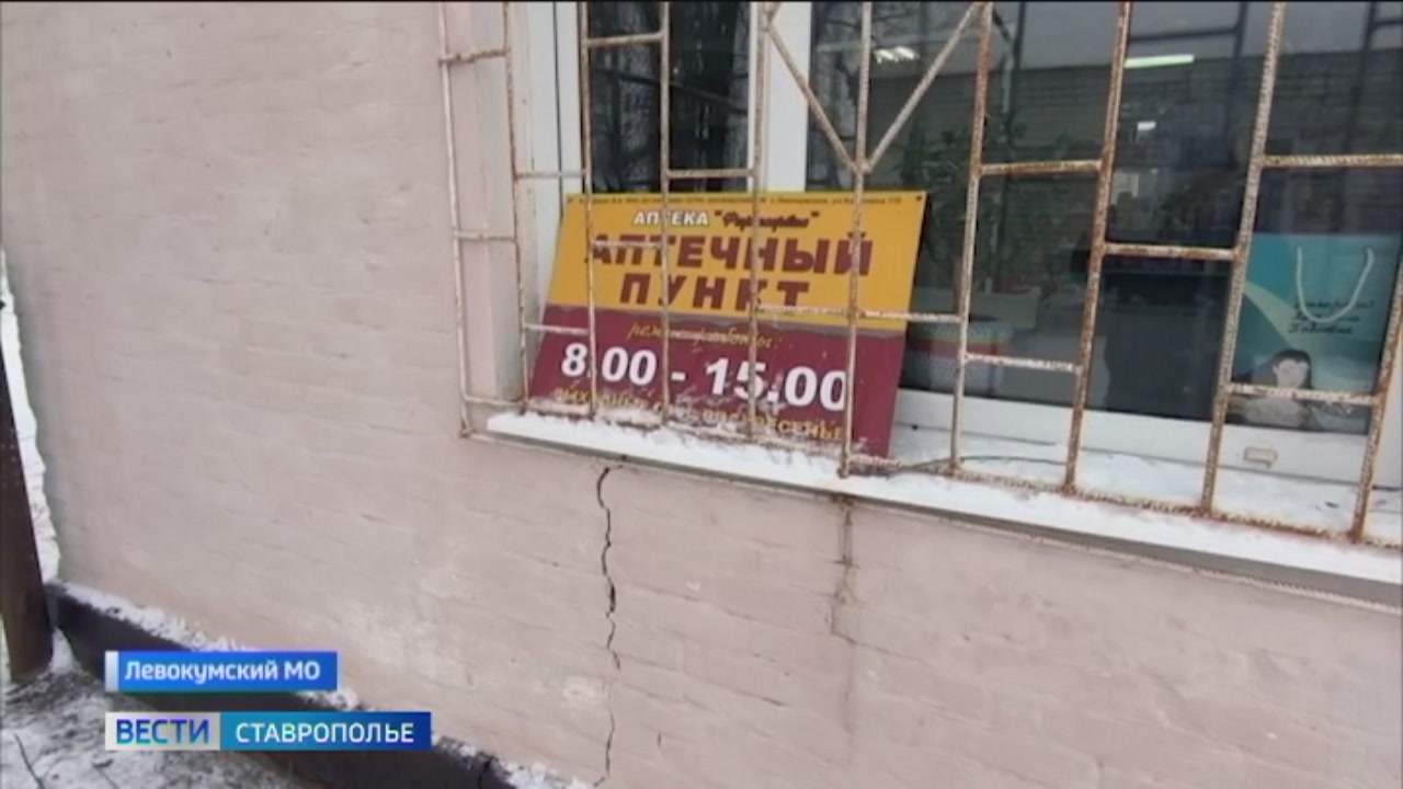 На Ставрополье село Приозерское пытается выжить без аптеки