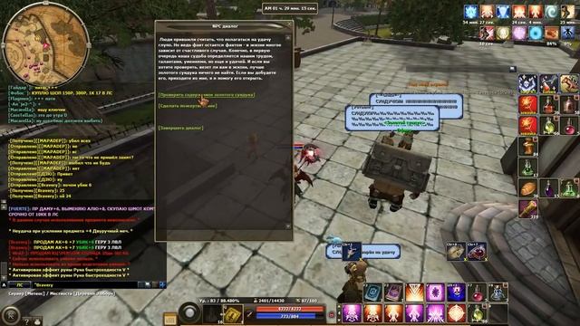 Немного Сундучков Между делом смотреть онлайн