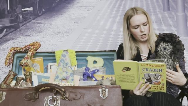 Самуил Маршак. Тихая сказка. Читает Петрова Дарья.mp4