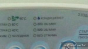 Официальный трейлер канала стиральная машина SAMSUNG Bio compact