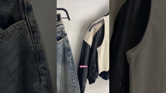 вечный вопрос..(тг:sofiikzz) #vlog#шопинг#покупки#одежда#мода#отдых#выбор смотреть онлайн