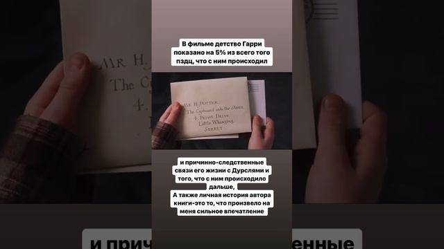 Киноразбор Гарри Поттера
