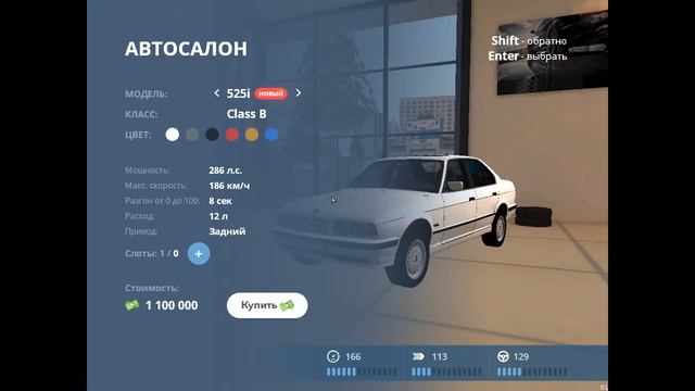 ТОП 3 Машины класса B (NextRp) смотреть онлайн