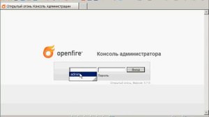Настройка Jabber сервера для начинающих за 4 минуты