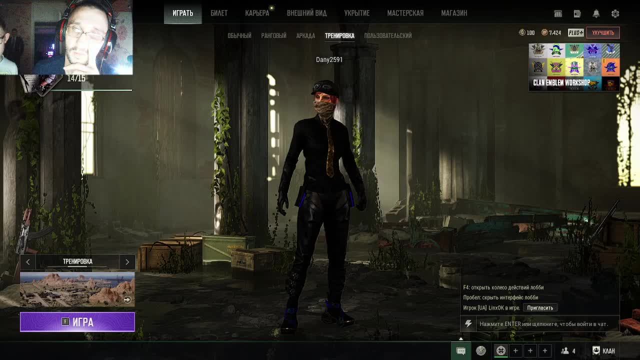 PUBG