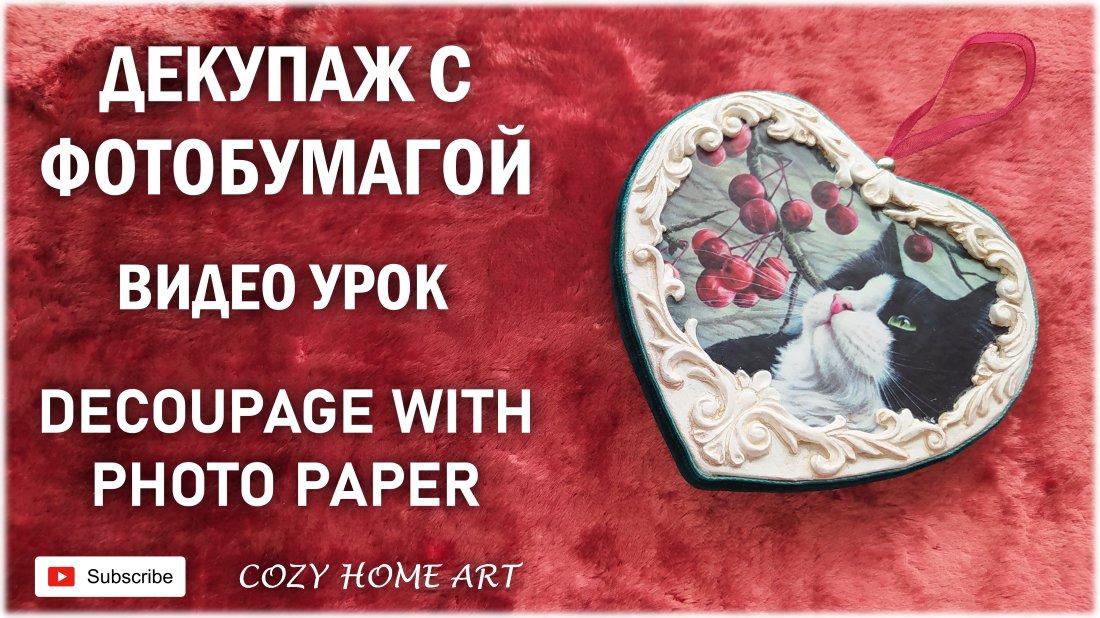 Декупаж с фотобумагой CACTUS Decoupage with photo paper DIY Valentine Decoupage LIFEHACK