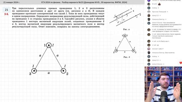 ? ЕГЭ-2024 по физике. Разбор варианта №23 (Демидова М.Ю., 30 вариантов, ФИПИ, 2024)