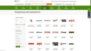 Как выбрать аккумулятор для шуруповерта?