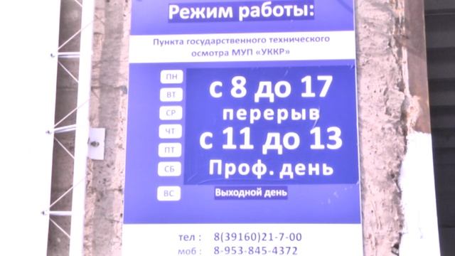 Обзор