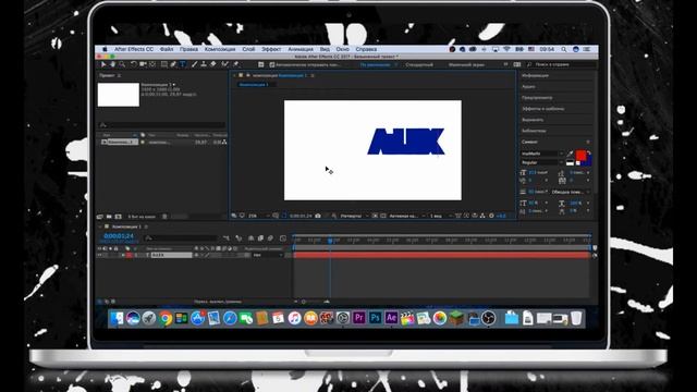 КАК СДЕЛАТЬ КРАСИВУЮ АНИМАЦИЮ ТЕКСТА ИЛИ КАРТИНКИ В AFTER EFFECTS?! | Туториал смотреть онлайн