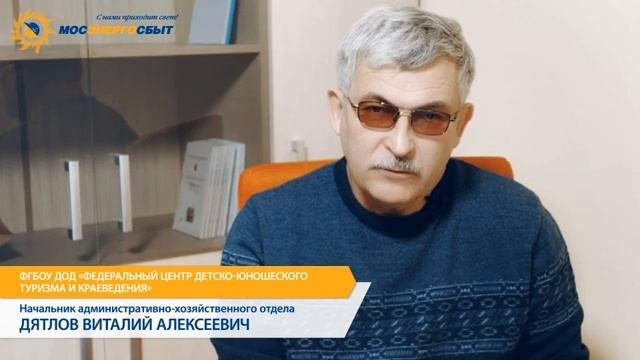 Услуги энергоабонемент и энергосертификат