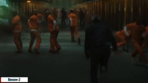 веном 2 - Карнаж - побег из тюрьмы