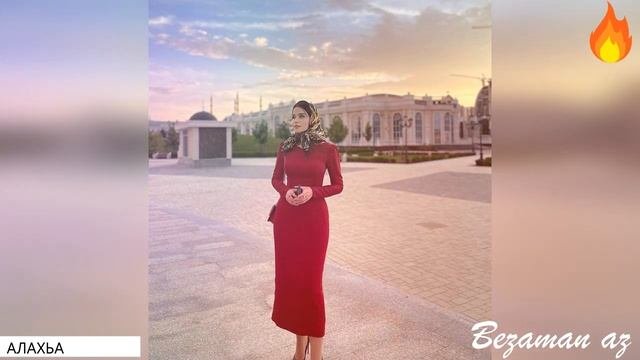 Чеченская песня Алахьа?