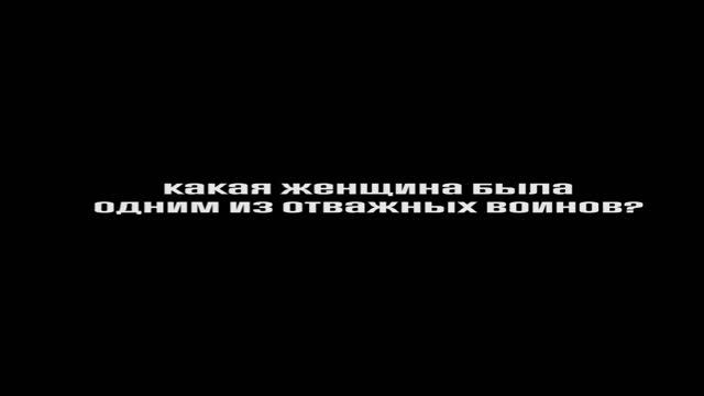 мотивация