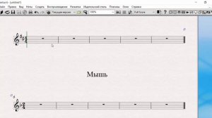 Sibelius Как на одной странице набрать несколько маленьких пьес