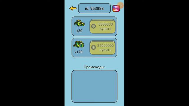 как получить гемы бесплатно