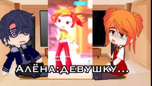 ?РЕАКЦИЯ НА МОРЛЕНКУ?1/?//Алёнка//Влад//