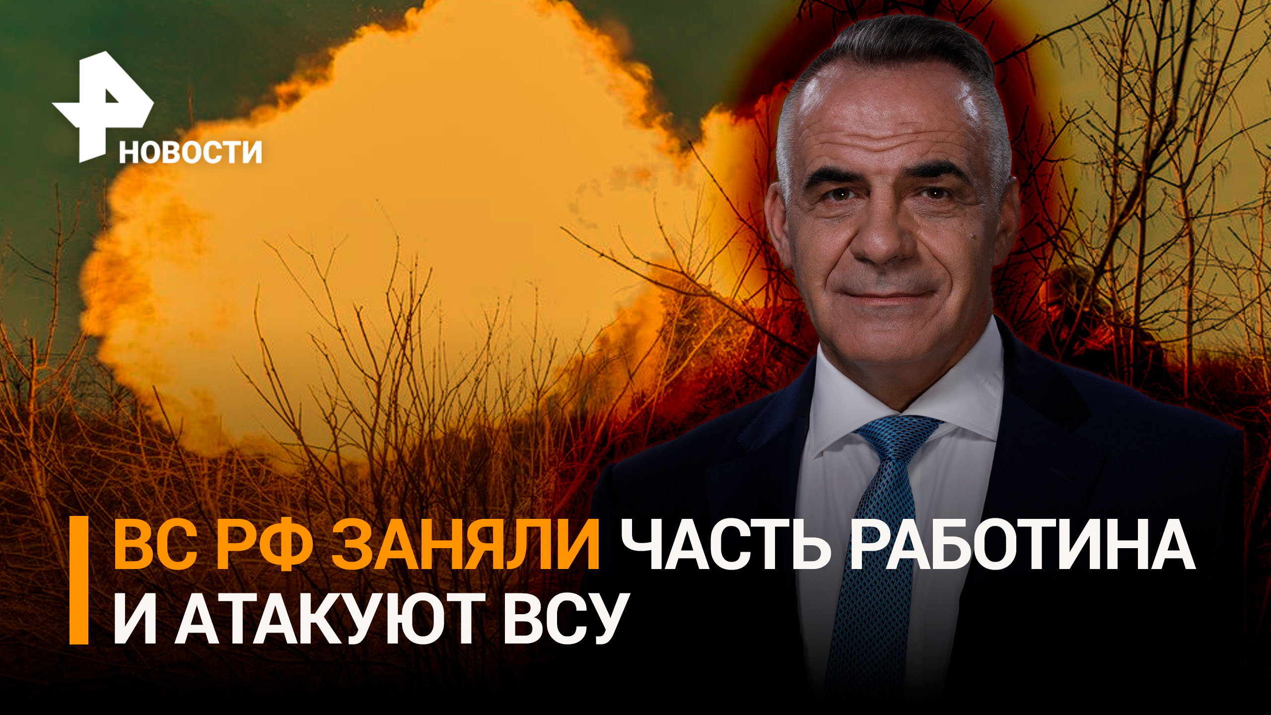 Сопротивление бесполезно: ВС РФ заняли часть Работина и атакуют ВСУ