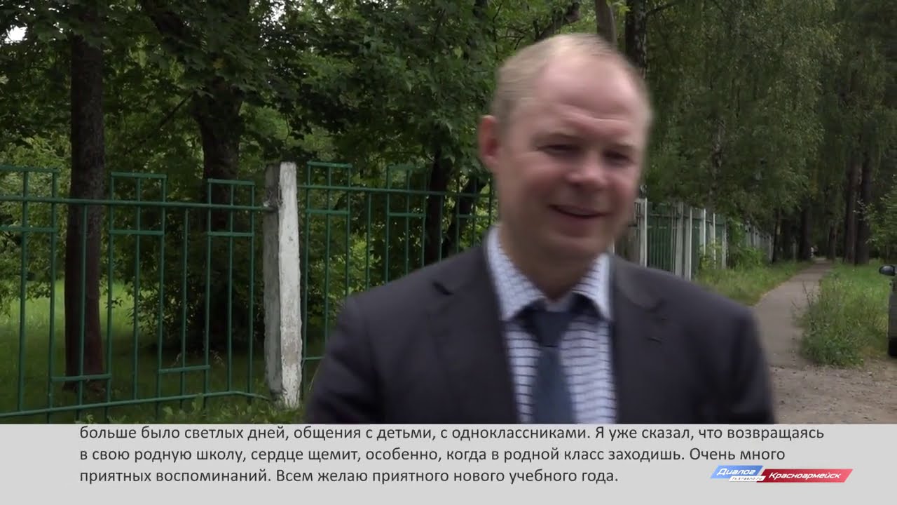 Новости Красноармейского ТВ от 24.08.2020
