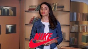 Произношение названий брендов: Levi's, Nike, Vans. Iriska Fashion Lab