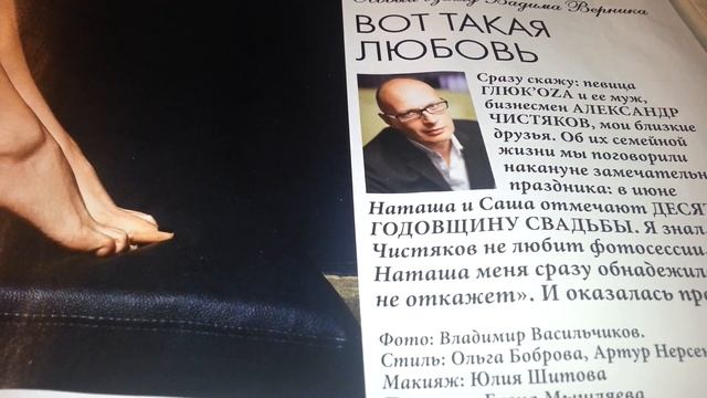 О "Сочной публицистике" Вадима Верника! смотреть онлайн